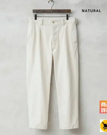 M52 프랑스군 치노 트라우저 치노 팬츠 34 waiper WP69