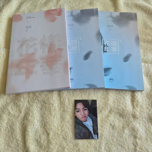 방탄 BTS 화양연화 앨범 정국 포카 포함