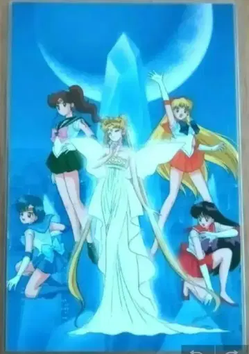 [ 당시물/Vintage ] 세일러문 라미네이티드 카드