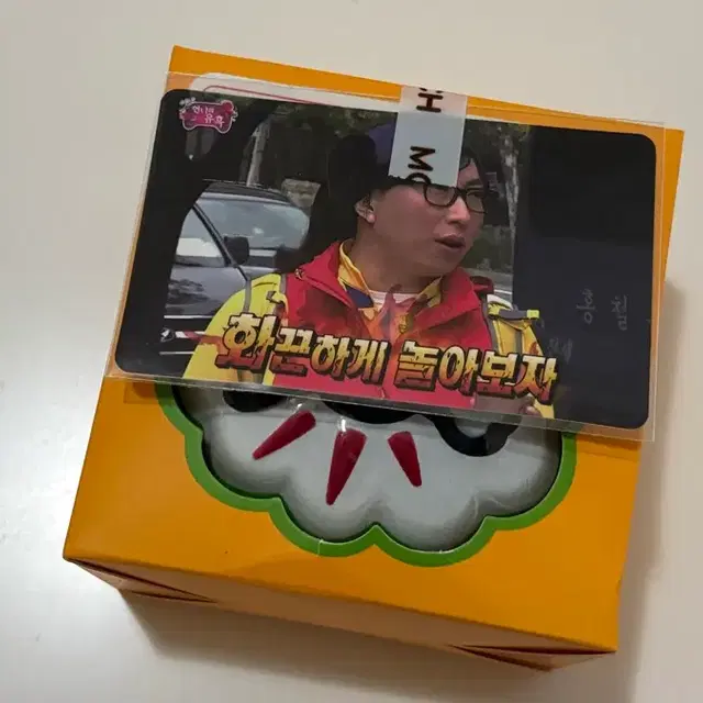 무한도전 스퀴지 + 박명수 카드 스티커