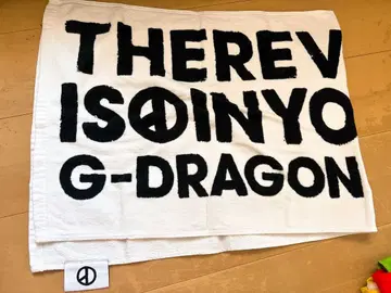 [ G-DRAGON ] COUP D'ETAT 타월