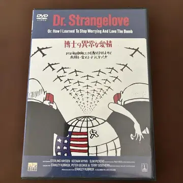 닥터 스트레인지러브 DVD 스탠리 큐브릭