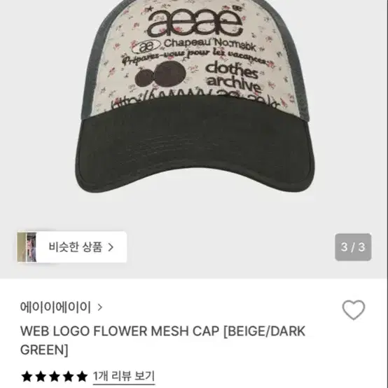 Flareup Soi Draped Cap Black | Bunjang Global
