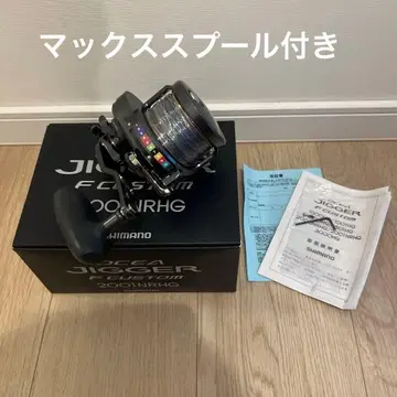 SHIMANO OCEA JIGGER F CUSTOM 2001NRHG
