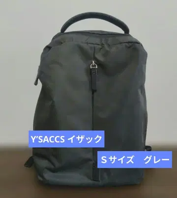 Y'SACCS 이자크 WELLBA S 사이즈 그레이 나일론 백팩