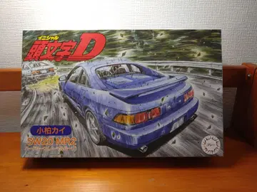 후지미 이니셜 D 코가시와 카이 SW20 MR2 1/24