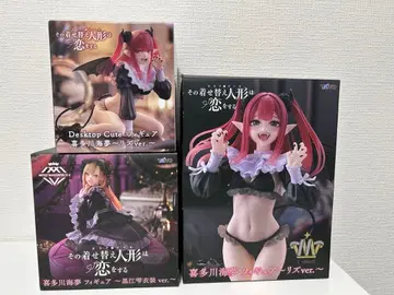 그 비스크돌은 사랑을 한다 피규어 3종 세트 쿠로에 시즈쿠 키타가와 마린