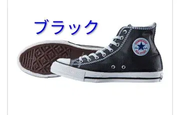 CONVERSE ALLSTAR HI 미니어처 컬렉션 블랙 미개봉