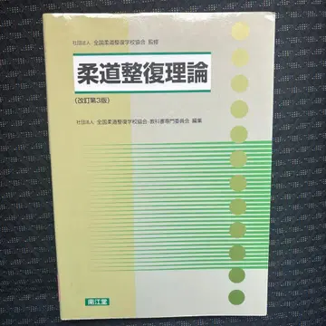 유도 정복 이론