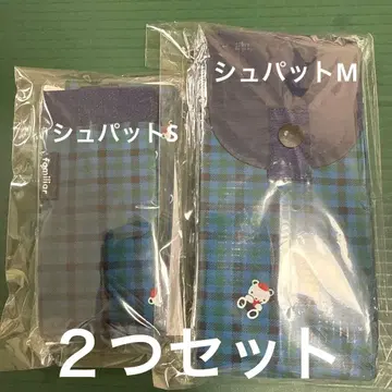 familiar Shupatto 에코백 M S 2세트