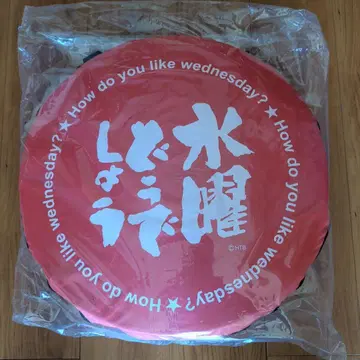 수요일 어떻게 될까요 팝업 텐트