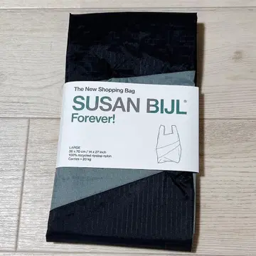 수잔벨 에코백 Forever! L black & grey