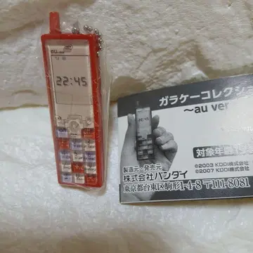 au INFOBAR(NISHIKIGOI) 폴더폰 컬렉션 빨간색