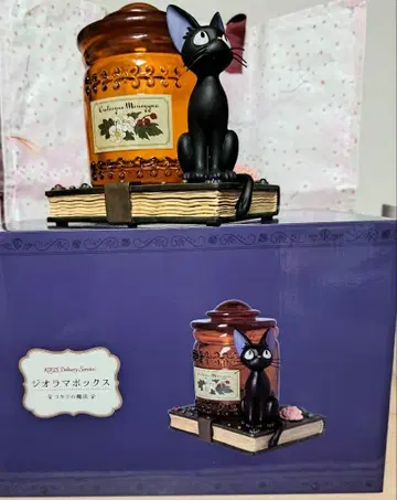 지브리 마녀 배달부 키키 디오라마 박스 코키리의 마법