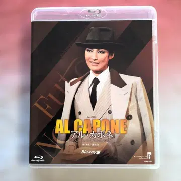 다카라즈카 가극 알 카포네 Blu-ray