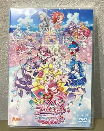 영화 너와 아이돌 프리큐어 기다렸지! 너에게 전하는 반짝 라이브 DVD
