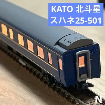 KATO 북두성 스하네25-501