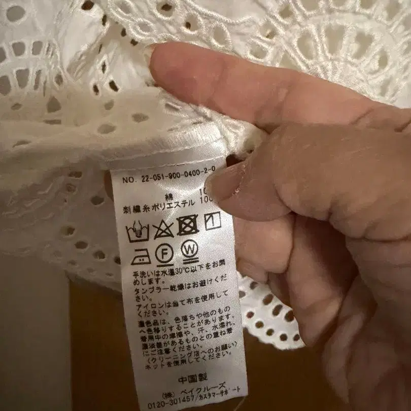 9번째 상품 이미지