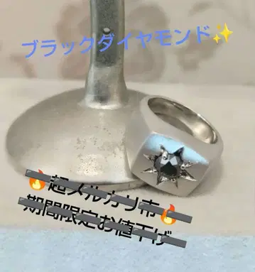 GSTV 블랙 다이아몬드 시그넷 반지