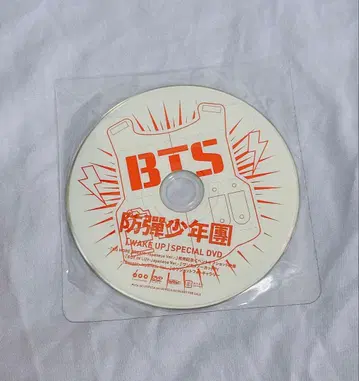 BTS SPECIAL DVD