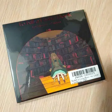 o Kill a Living Book 림버스 컴퍼니 Mili CD
