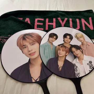 투바 TXT 부채 2장, 타월 태현 세트