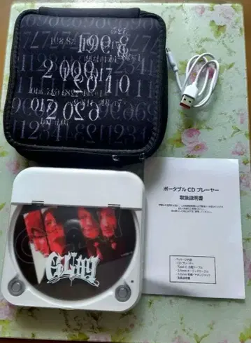 GLAY DRIVE Gdirect 오리지널 CD 플레이어 파우치 세트