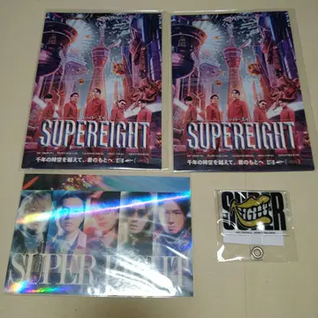 SUPER EIGHT 혜택 폰탭 스티커 마그넷 세트