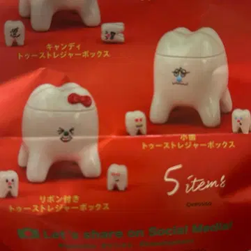 Eeosiso [ 이오시소 ] Tooth Treasure Box