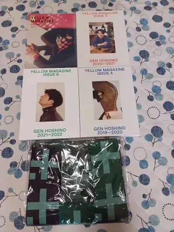 호시노 겐 YELLOW MAGAZINE 3 4 5 6 백