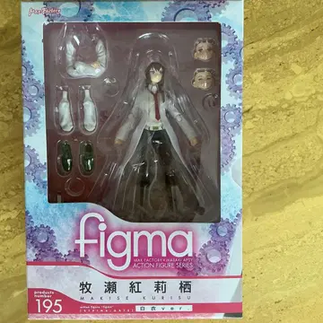 figma 마키세 크리스 흰 옷 ver. 195