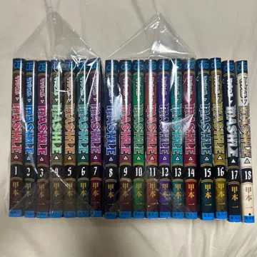매쉬 MASHLE 18권 전권