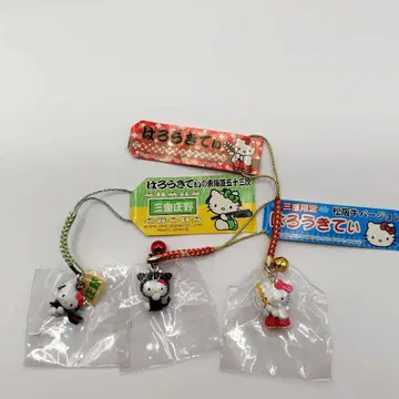 지역 한정 키티 가격 책정 스트랩 미에 한정판 3종 세트