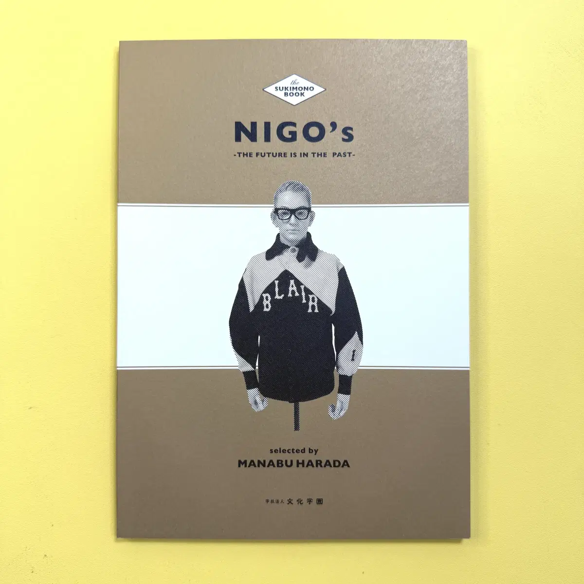 NIGO