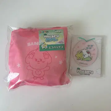 txt 뿔바투 뿔바투 훼미리마트 밤굿 에코백