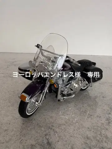 할리데이비슨 사이드카 달린 오토바이 모형