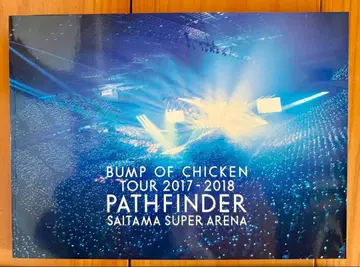 BUMP OF CHICKEN PATHFINDER DVD