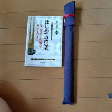 처음 만나는 아악 류테키 플라스틱 입문 세트