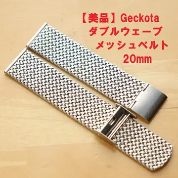 [새상품급] Geckota 더블 웨이브 미라네즈 20mm
