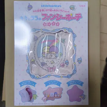 LittleTwinStars 키키와 라라의 팬시 파우치 BOOK