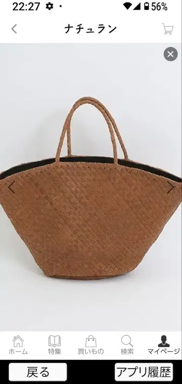 이치 토트백 메쉬 토트백 브라운 소가죽 리얼 가죽