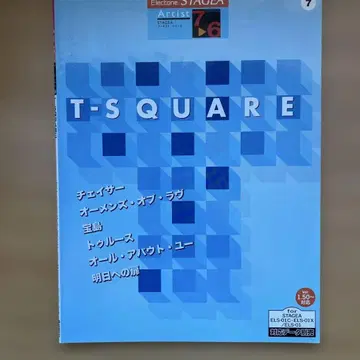 [ 절판 ] 일렉톤 악보 T-SQUARE