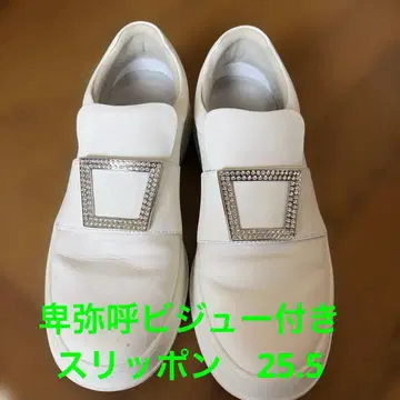 히미코 비쥬 부착 슬립온 화이트