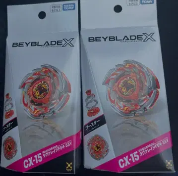 BEYBLADE X CX-15 러그나레이지 FE4-55Y 2개 세트