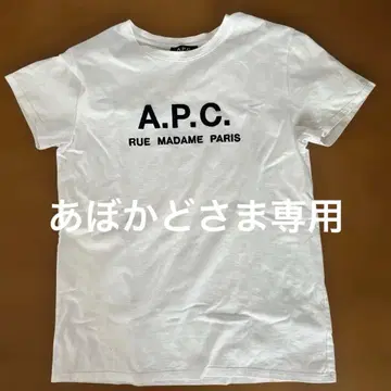 A.P.C. RUE MADAME PARIS 티셔츠 화이트