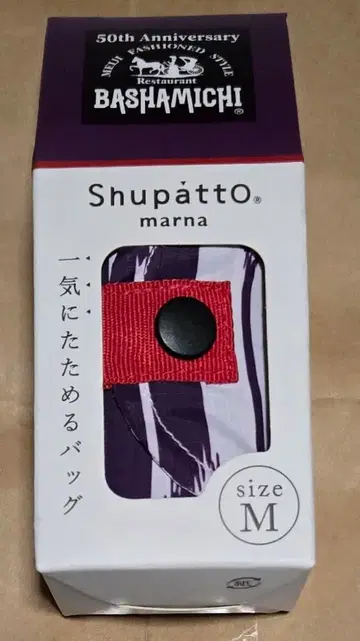 Shupatto M 사이즈 마차도 콜라보 에코백