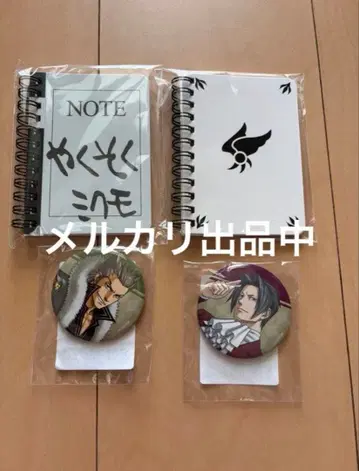캡슐 복권 역전재판 D상 링 메모장 E상 캔뱃지 랑시룡 미츠루기 레이지