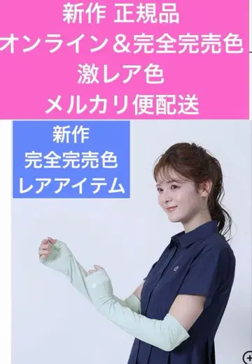 마리콴트 신상 온라인 & 완전 완판 색상 데이지 프린트 블루 암커버