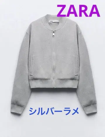 새상품급 ZARA 메탈릭 니트 봄버 가디건 블루종
