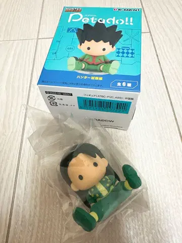 HUNTER x HUNTER 페타도르 헌터 시험편 이르미